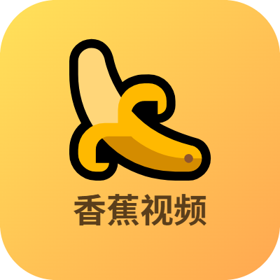 香蕉视频